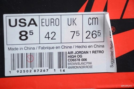 Rep EP CD6578-006 Jordan 'NYC Air Paris' 1 CD6578-006 to 0511